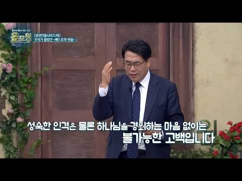 [모아보기] 나도 제자들처럼 예수님을 사랑할 수 있을까?
