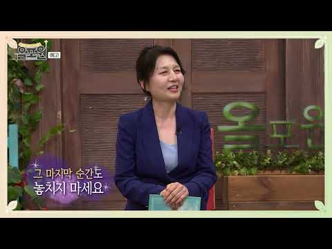 [본방예고] 767회 | 하나님의 눈물효과 2부