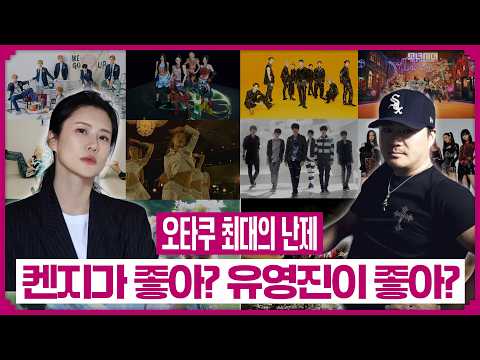 어머니 나를 낳으시고 유영진 켄지 나를 기르셨네 | 명곡 월드컵