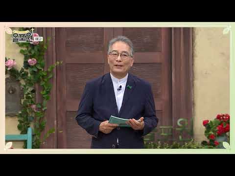 [본방예고] 753회 | 이 땅을 가꾸고 돌보는 녹색교회 2부
