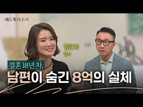 루게릭 엄마를 간병하면서 감사를 회복했습니다ㅣ김민지 집사ㅣ새롭게하소서
