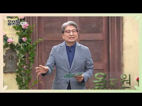 [본방예고] 751회 | 정말 주님으로 충분한가요? 2부