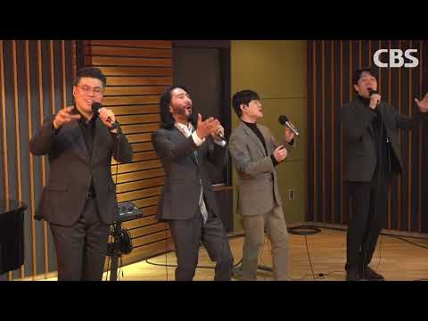 [미니콘서트] 크룩스(CRUX) - 박성욱의ccmcamp  캠프초대석