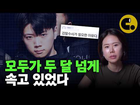장윤기 사건 때문에 발칵 뒤집힌 정치권 근황 [뉴스지나갑니다 ep27]