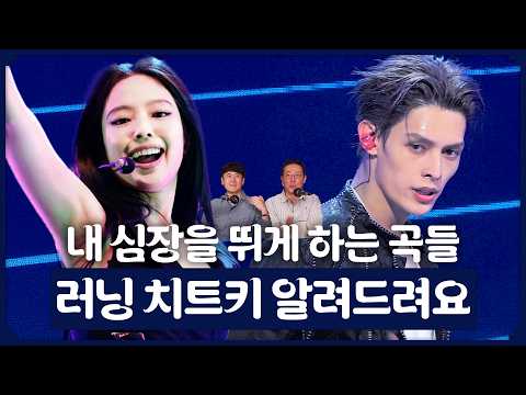 러닝 10km를 달리는 비결 | 음악PD들의 러닝 플레이리스트 만드는 법